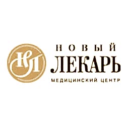 Медицинский центр Новый лекарь